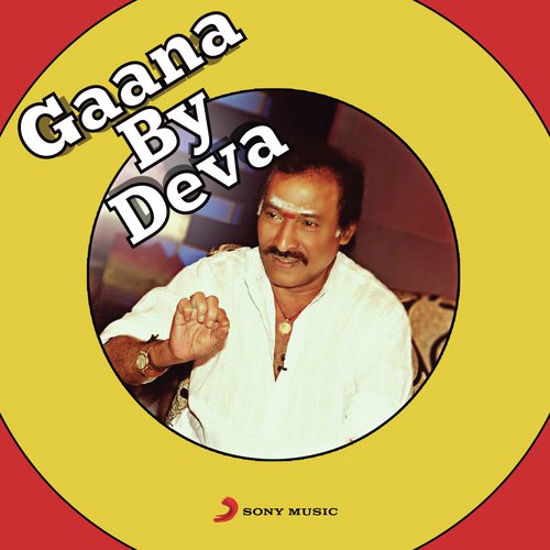 Pillayarpatti Hero (From Vaanmathi)