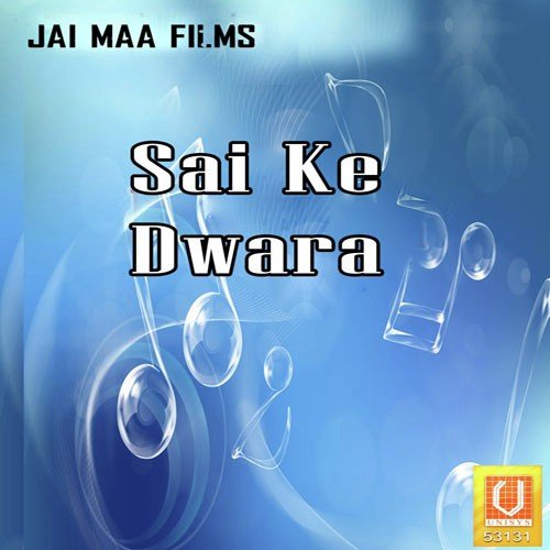 Sai Ke Dware Pe