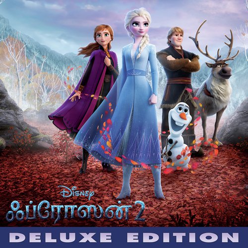 Nadu Kaattukull Naan (, From Frozen 2Soundtrack Version)