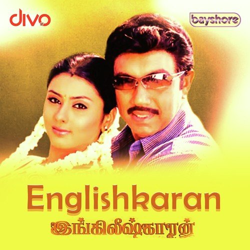 Englishkaaran