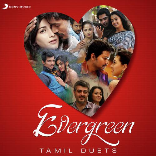 En Idhayam (From Singam)