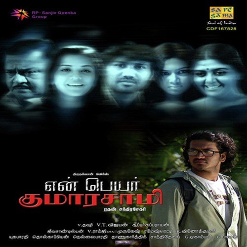 Vanapudai Magalir
