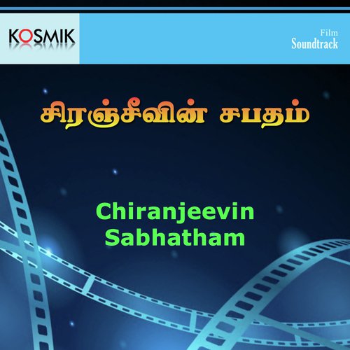 Vedha Kalam Thirumpudhu
