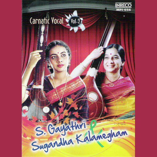 Orajupuju - Kannada Gowla - Adi