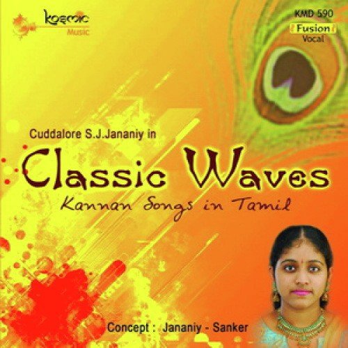 Kannanai Kandayo