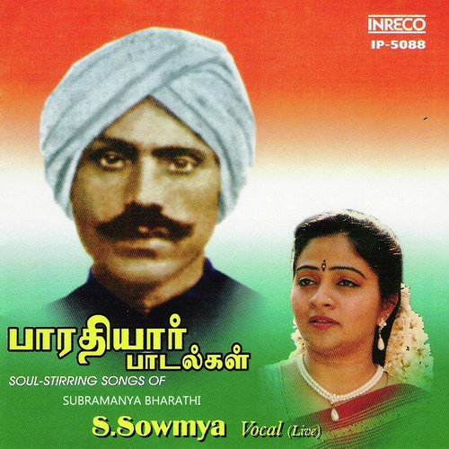 Tiruvaippanindu - Mand - Adi (Live)