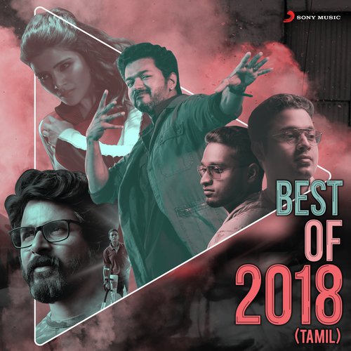Kambathu Ponnu (From Sandakozhi 2)