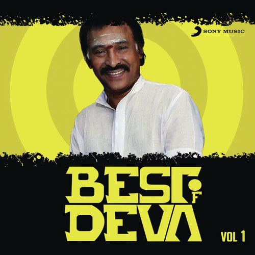 Sivappu Lolakku (From Kadhal Kottai)