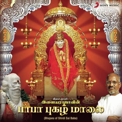 Poovaaram Sootti