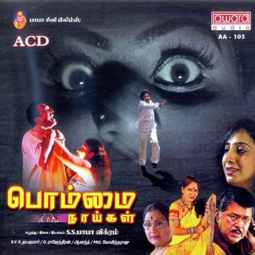 Pattusolai Vaangitharen