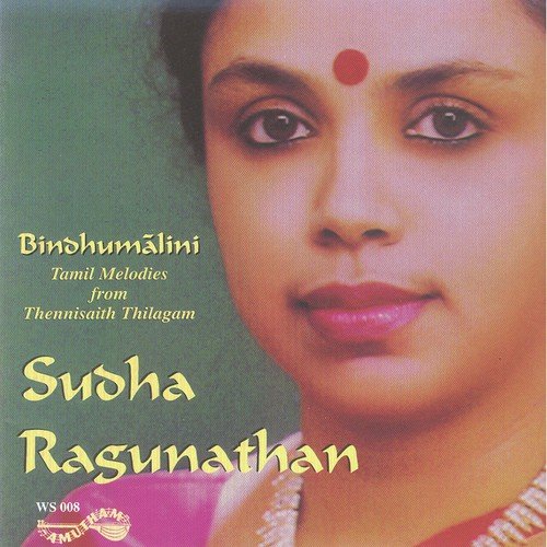 Kumara Malaik Kuyilinam