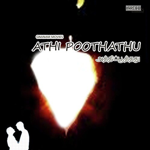 Mukkona Chakkarathil
