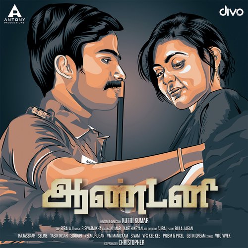 Thalaradhe