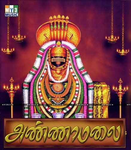 Anburuvam