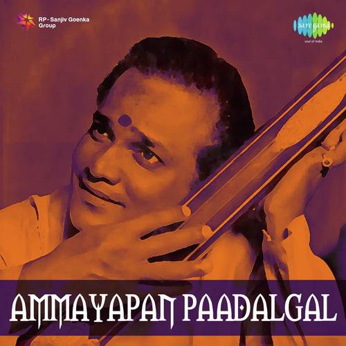 Magamaayi