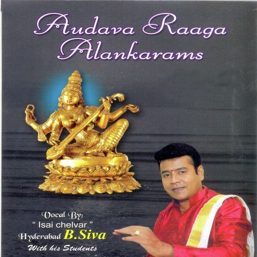 Misra Jathi Jambha Thalam,Hindohlam  Raga