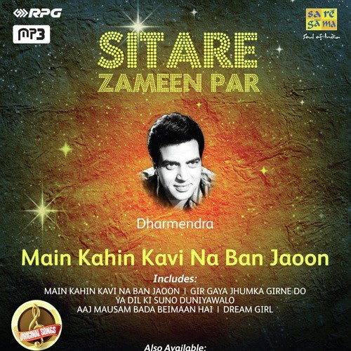 Bahut Diya Denewale Ne Tujhko