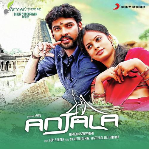 Yaarai Ketpadhu