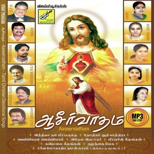 Enthe Kaalathilum