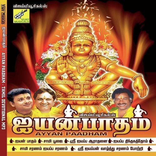 Jothi Theriyoudhappa