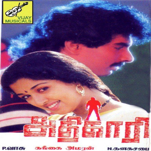 Purushan Veetil