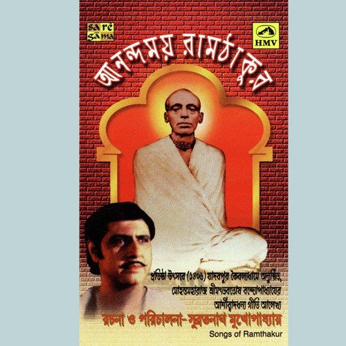 Deen Palak Porabhn