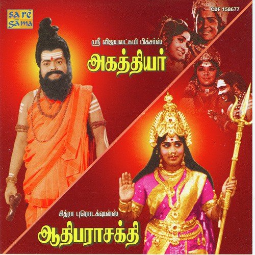 Azhgaga Kannukku