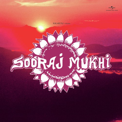 Yadon Ko Bhool Jaye (Sooraj Mukhi  Soundtrack Version)