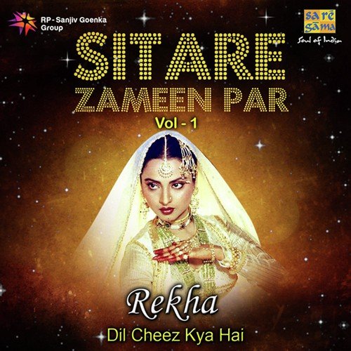 Salam-E-Ishq Meri Jaan (From Muqaddar Ka Sikandar)