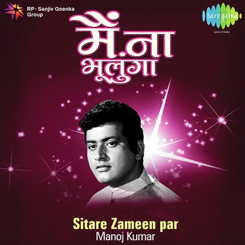 Raha Gardishon Mein Hardam (From Do Badan)
