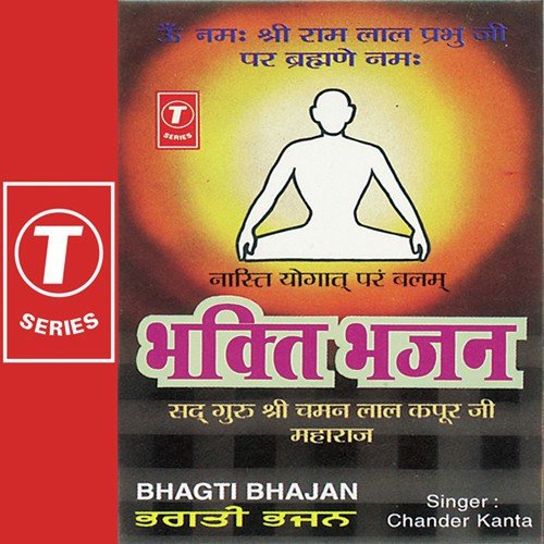 Bin Guru Yogi