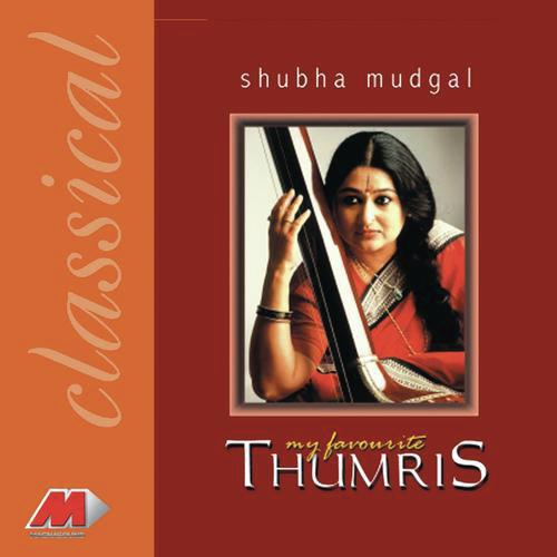Jaavo Kadar Nahin, Bolo Hum Se Thumri in Mishra Khamaj