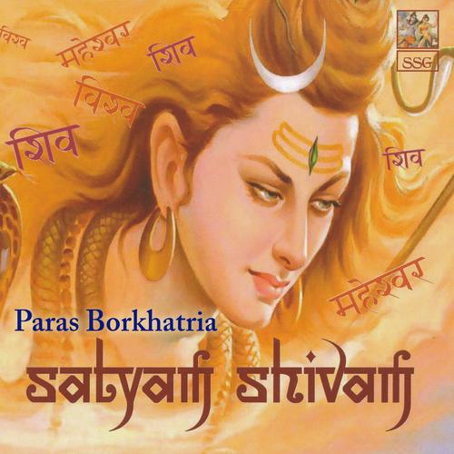 Subha Pukare Sham Pukare (feat. Ravi Tripathi  Alap Desai)