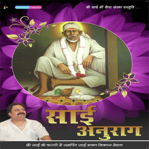 Mujhe Chooor Akaila Aap
