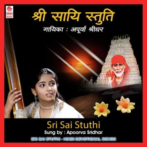 Sai P. Sai Sharanam