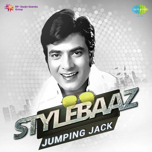Dhal Gaya Din Ho Gayi Sham (From Humjoli)