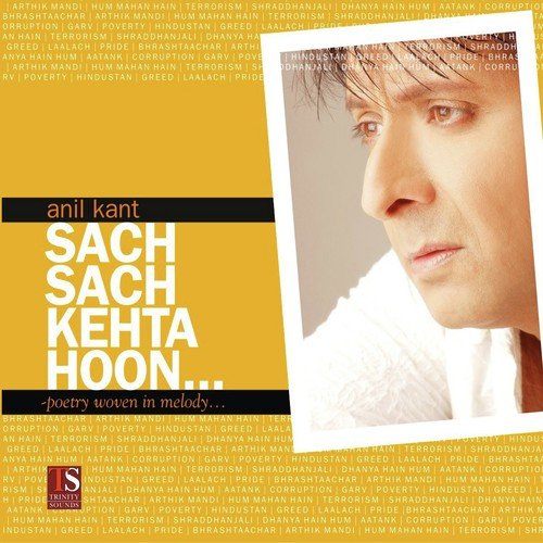 Samay by Johnny Lever - Download on PagalFree