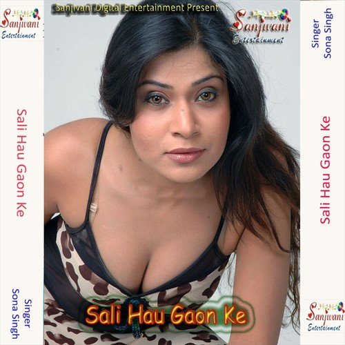 Suna Ho Rani Tohar Charhal Jawani