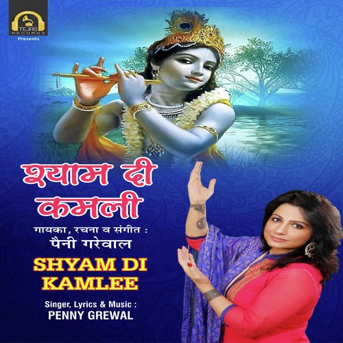 Shyam Di Kamlee
