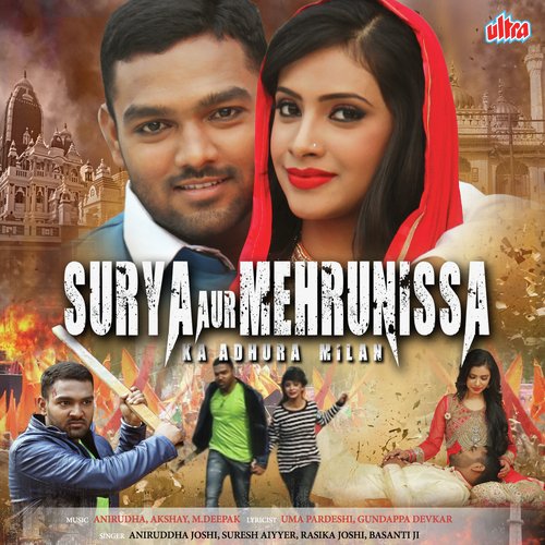 Yaariyan Hai Yariyan