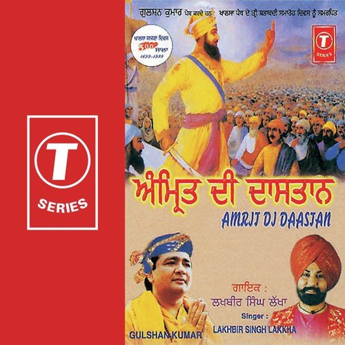Amrit Di Daastan
