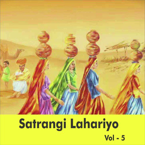 Mane Daru Pila