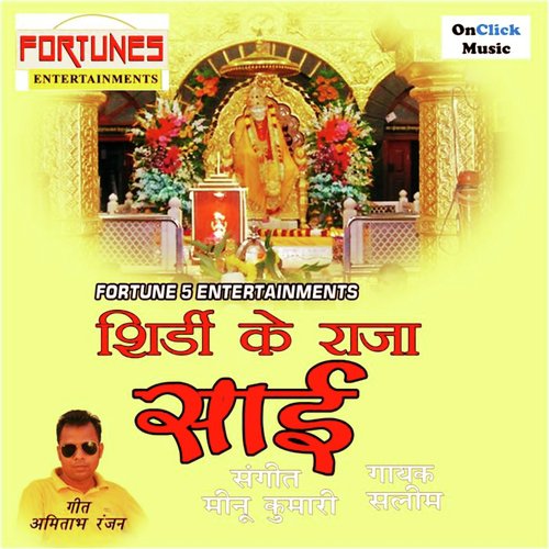 Chali Re Sainath Ki Palki Chali Re