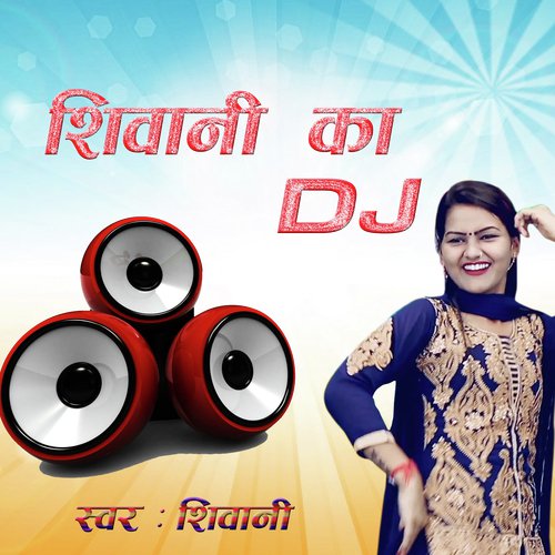 Jawani Meri Nuyi Rarke