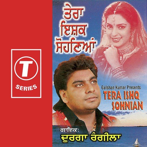Na Tol Sada Pyar
