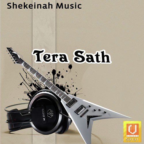 Teri Satuti Karu