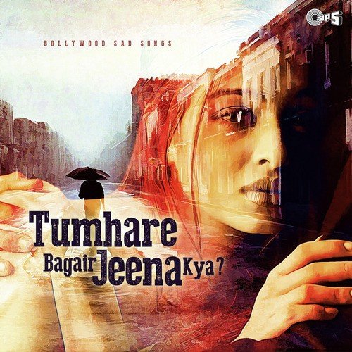 Tere Bin (From Bas Ek Pal)