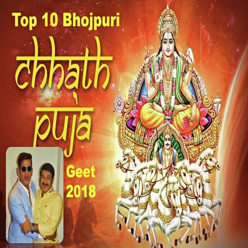 Durga Puja Mela Mein