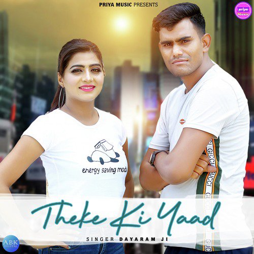Theke Ki Yaad