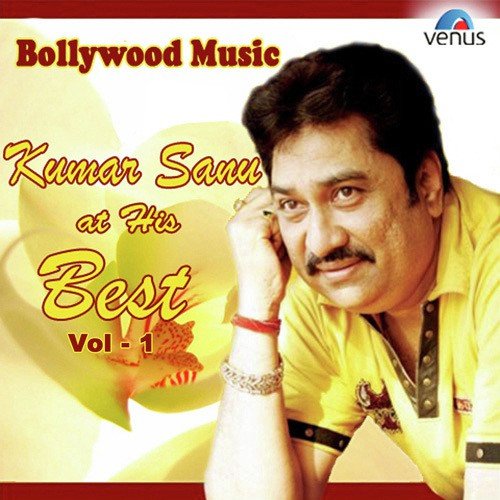 Dil Mere (Male) - Part 1